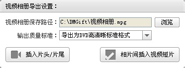翻书动画相册怎么制作