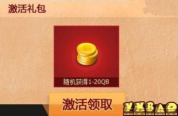 dnf新角色心玩法 心悦用户领好礼