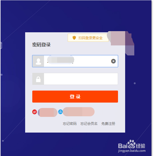 在哪里查看淘宝上给别人店铺的历史评价