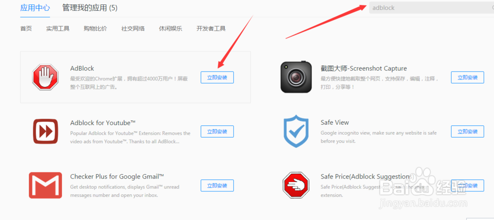 QQ浏览器9.1 快速，清爽，高效，便捷的使用技巧