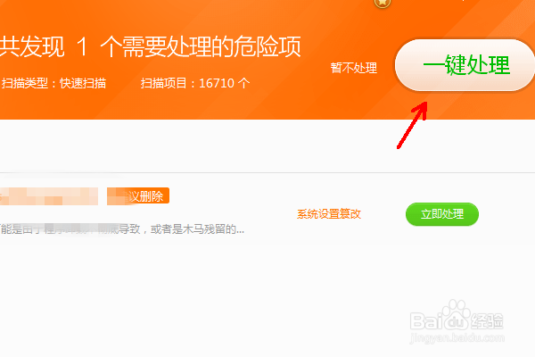 笔记本电脑老卡,变慢怎么办