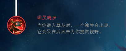 LOLs8德莱文辅助