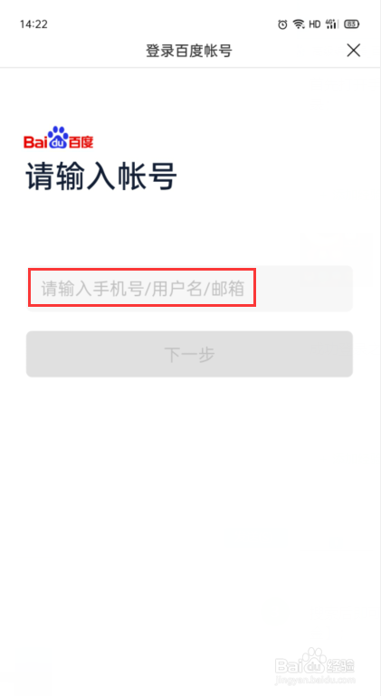住房公积金如何查询
