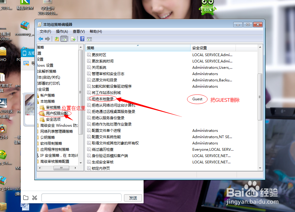 win7打印机共享设置与步骤