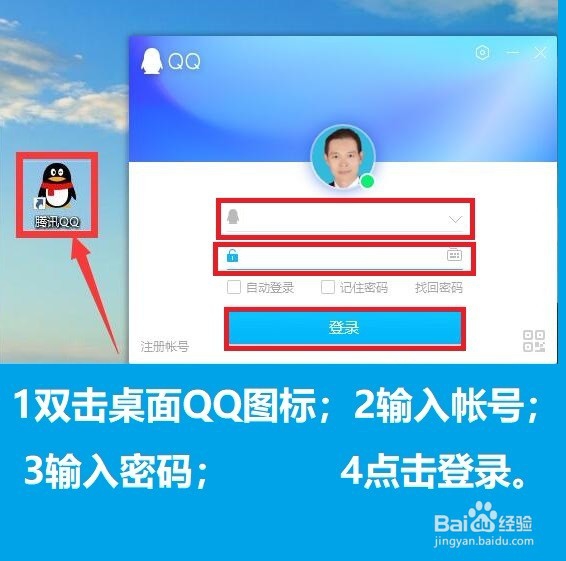 如何写QQ日志怎样发布QQ空间日志