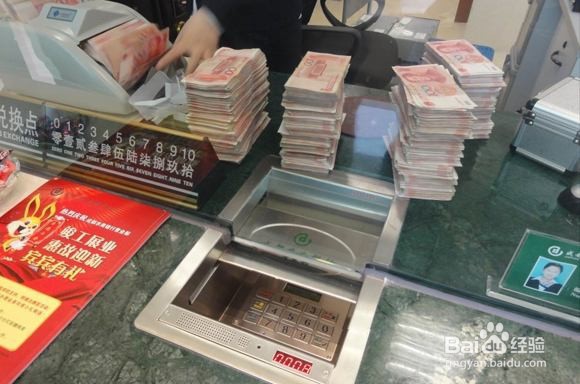 如何在银行存钱才能够最大化收益