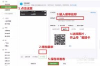 如何利用知识圈工具在微信公众号打卡?