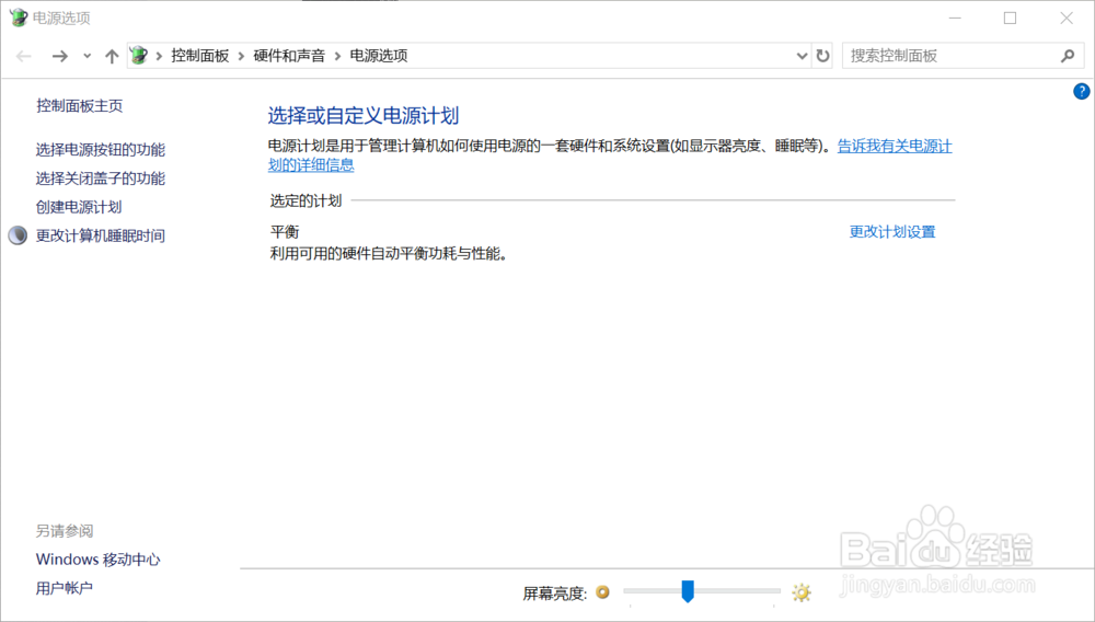 Win10 “电源已接通，未充电” 的真正解决办法