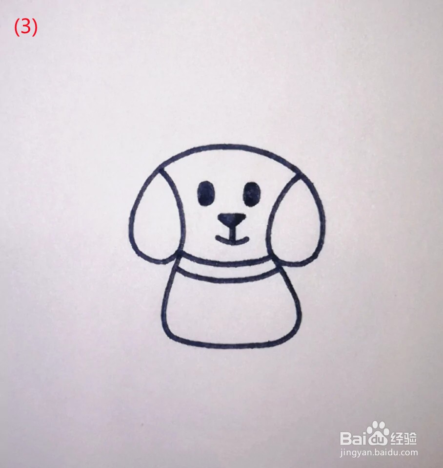 小狗简笔画怎么画？
