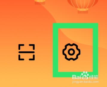 雷电云手机该怎样退出登录