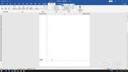 怎么取消页眉页脚设置