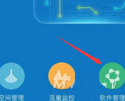 红米note10设置白名单操作方法介绍