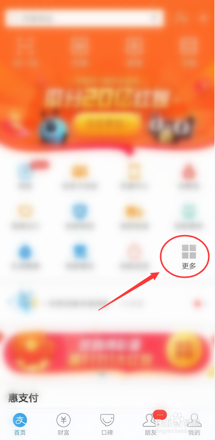 手机上怎么预约公积金提取
