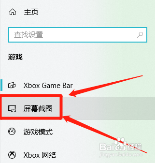 联想电脑视频录制帧速率怎么设置