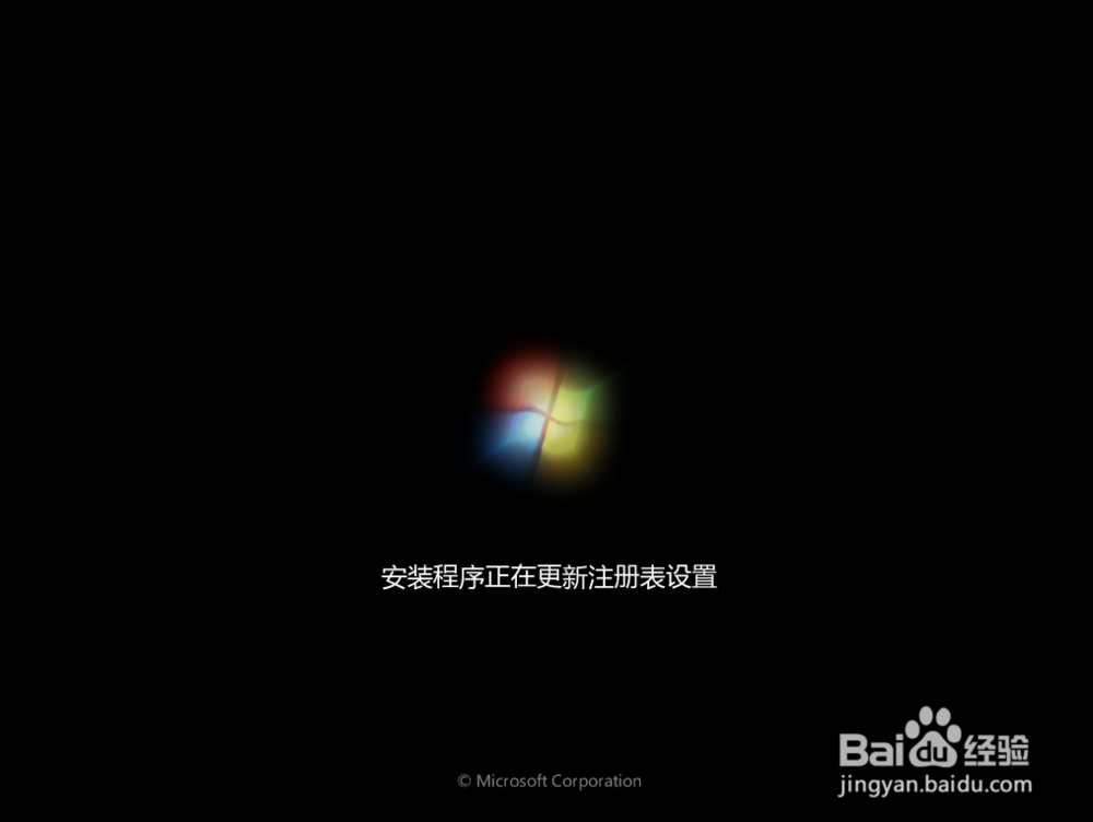 神舟电脑U盘重装系统win7/win8系统详细完整教程