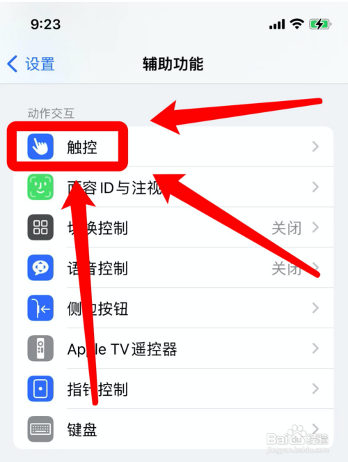 苹果手机怎么重启13pro?