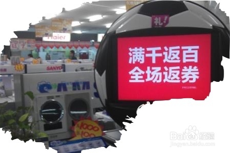 国美实体店退货技巧