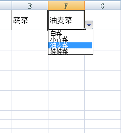excel二级联动下拉菜单制作方法