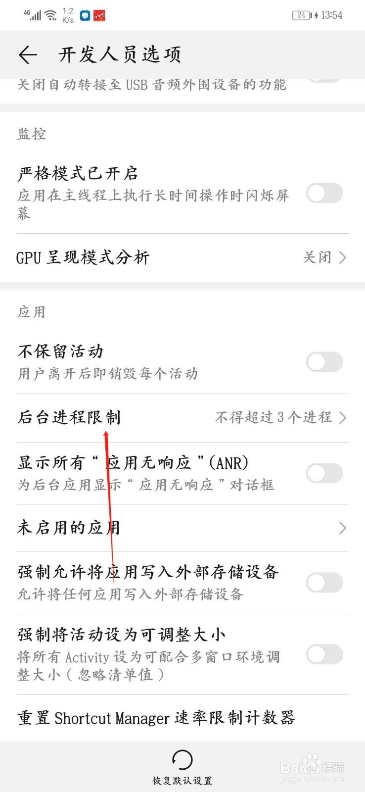 华为手机越用越卡怎么办