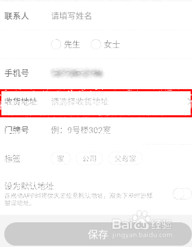 哪些地区能使用叮咚买菜,如何使用叮咚买菜?