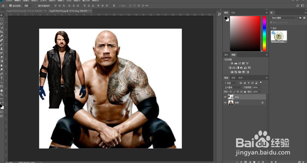 Photoshop CC怎么缩放图片