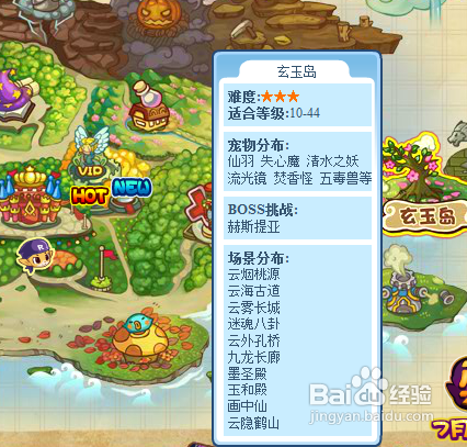 洛克王国呱呱怎么抓