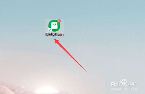 联想软件商店怎么开启快装功能?