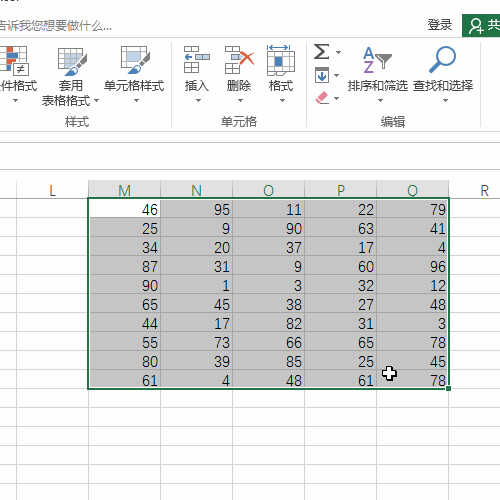 <b>Excel如何在大数据中关注相同值</b>