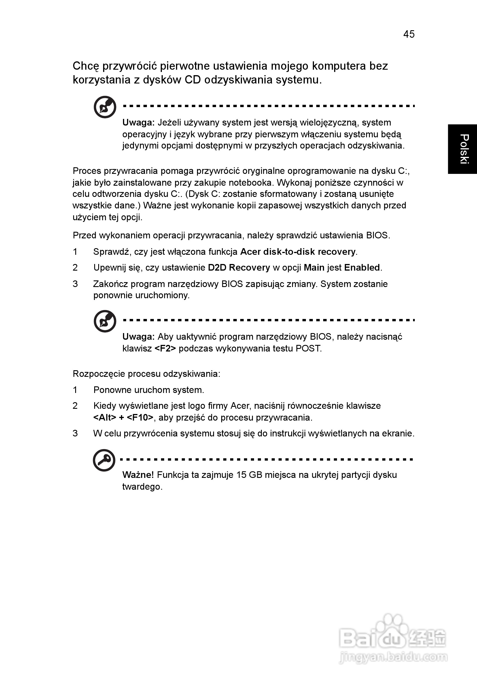 ACER宏基Aspire 5745G笔记本说明书:[94]