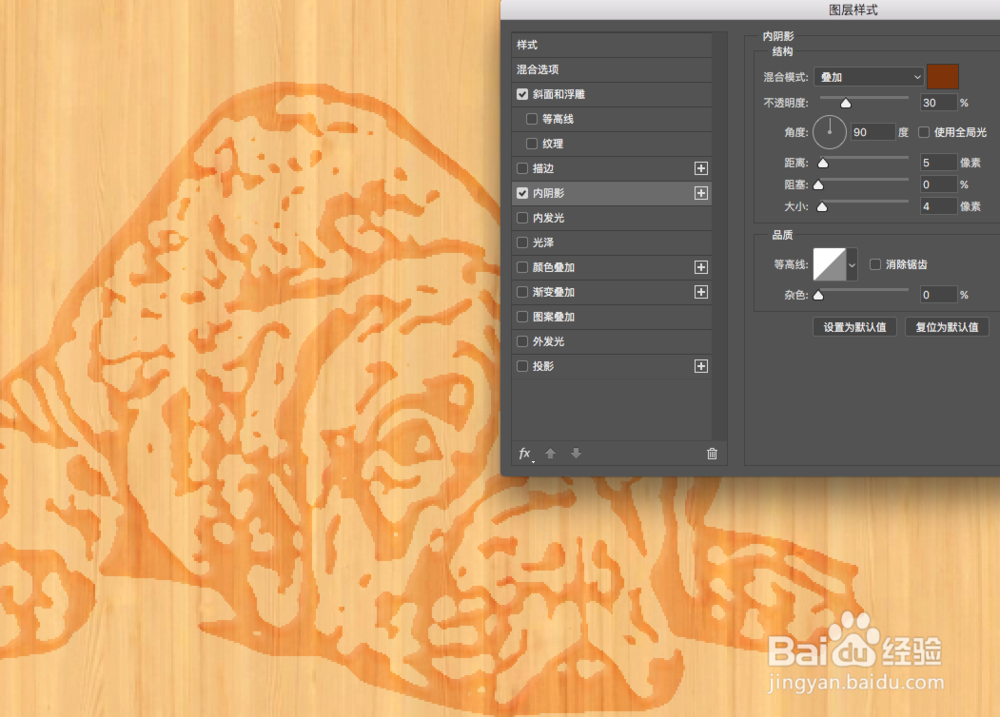 如何用PS制作出木刻效果的图片？