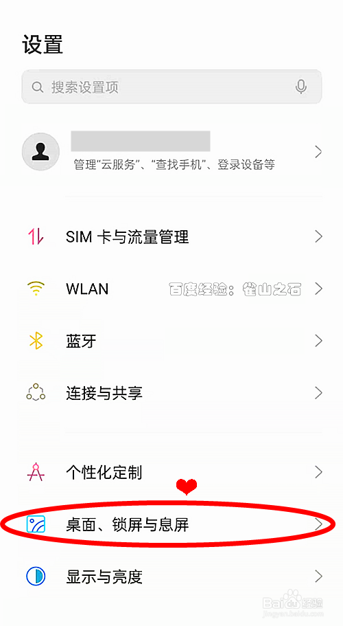 OPPOReno7pro如何打开指纹速启