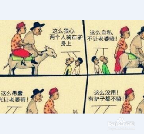 如何去克制不良情绪