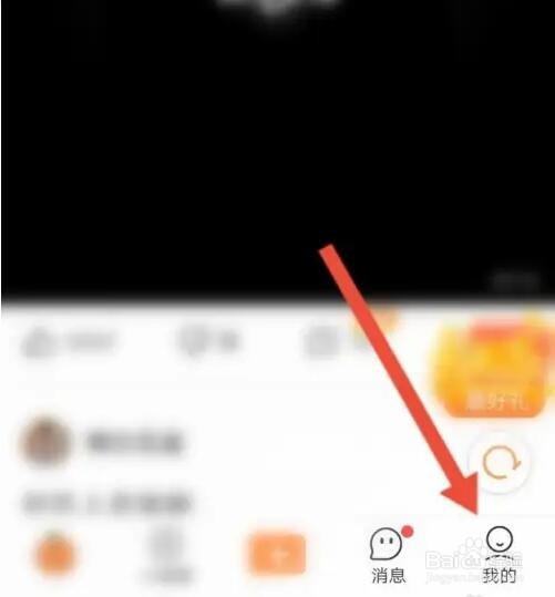 滴滴青桔APP如何兑换会员