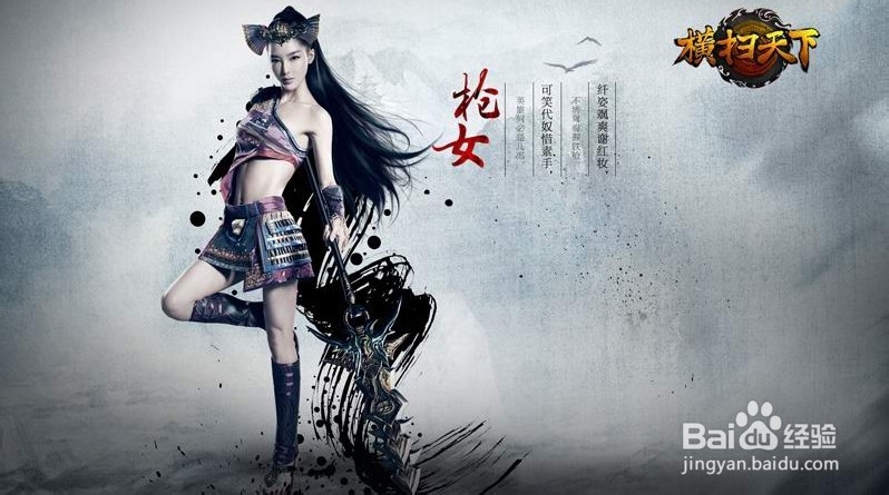 横扫天下升级宝典 快速升级必学攻略推荐