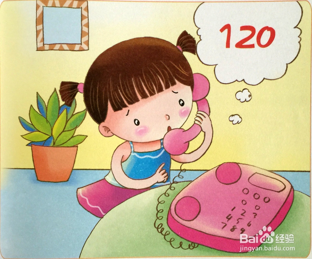 全脑开发练习题(8)