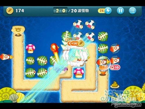 保卫萝卜电脑版深海模式第17关攻略