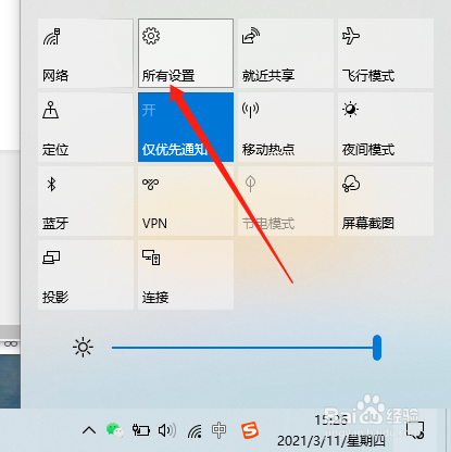 Win10中怎么添加吉吉拉特语补充字体