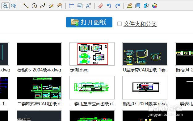 <b>如何快速实现CAD图纸查看</b>