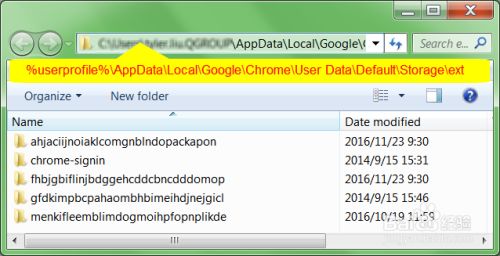Chrome如何备份扩展程序(插件)的选项数据?