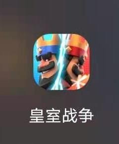 皇室战争如何配置火箭卡组