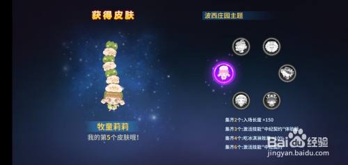蛇蛇争霸圣衣怎么免费得到