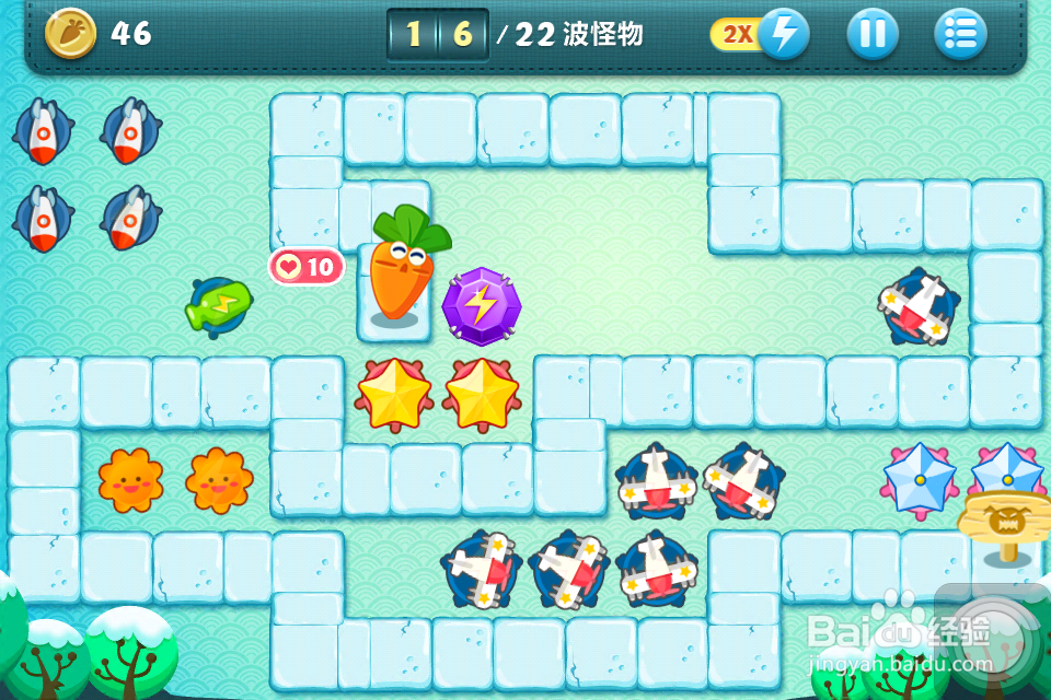 保卫萝卜冬季第十三关金萝卜攻略