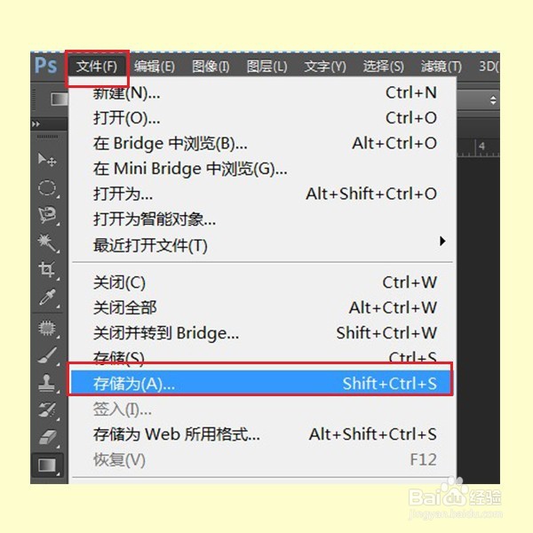如何使用ps制作花瓣？