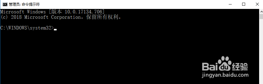 如何在win10系统上设置程序以管理员身份运行