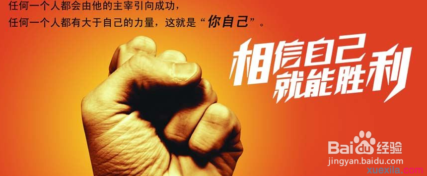 教你如何正确减肥！