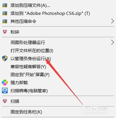 ps软件打不开出现配置错误怎么办？