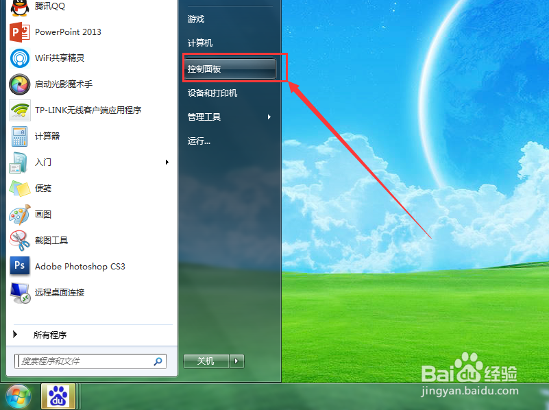 Win7系统电脑怎么调节屏幕的分辨率
