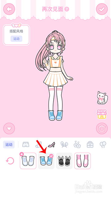 装扮少女冒险日记再次见面怎么过攻略
