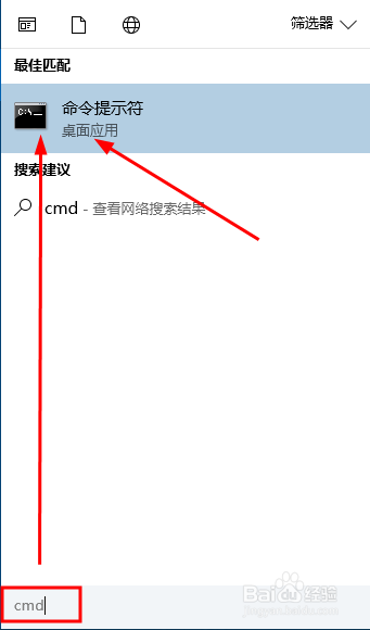 <b>Windows10系统下查看mysql的端口号并修改</b>