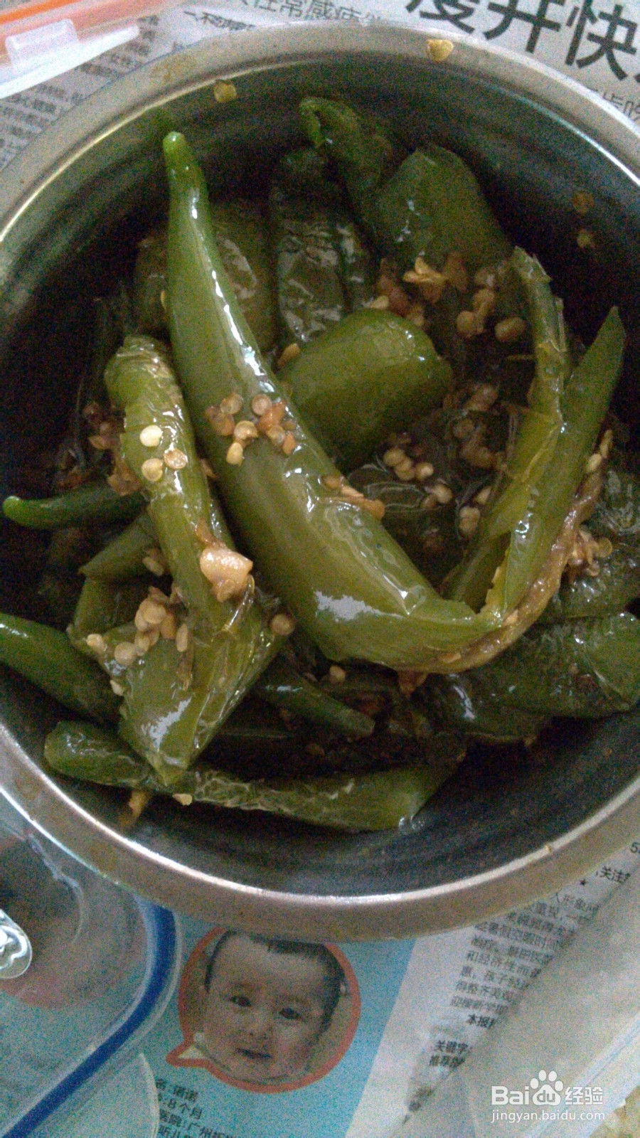 怎么做虎皮青椒